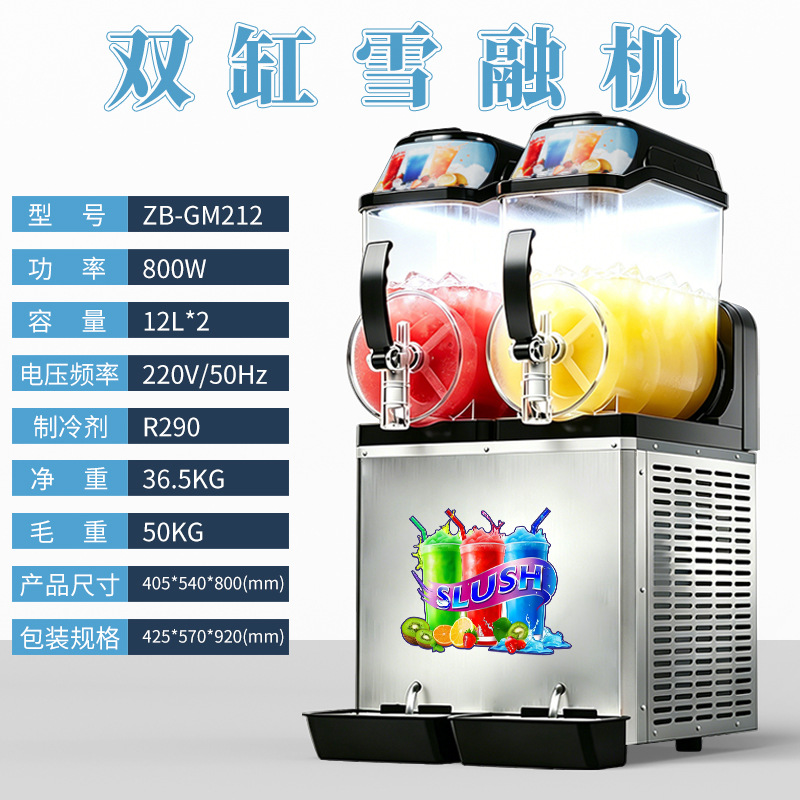 Commercial Slush Machine 1/2/3 - Citrus Juicer Bar ulasan dan harga