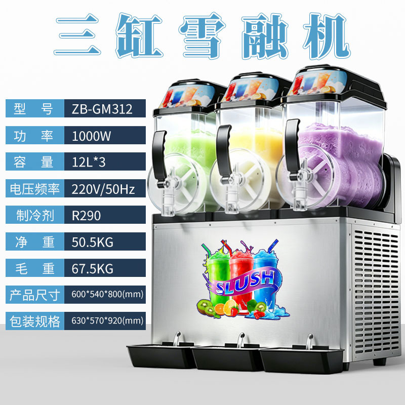 Commercial Slush Machine 1/2/3 - Citrus Juicer Bar ulasan dan harga